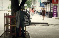 У Києві покажуть фільм про вуличного художника з Криму