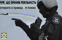 В небі, якщо злетів, вже не страшно, яким би не був ворог, - Привид Києва Бджоляр