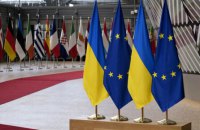 У Брюсселі стартував бізнес-саміт Україна-ЄС