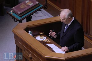 Рыбак назначил сопредседателей комитета по сотрудничеству с ЕП