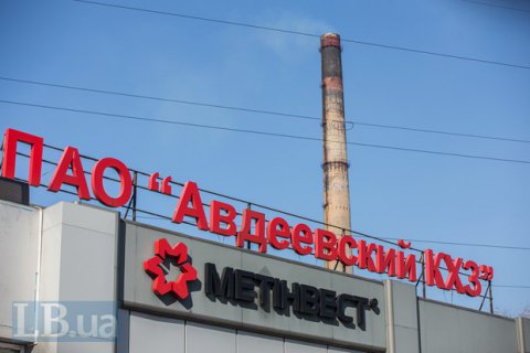 Под обстрел попал Авдеевский коксохим, ранены двое сотрудников завода (обновлено)