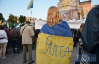 Крымский народ - украинцы, а не предатели! 