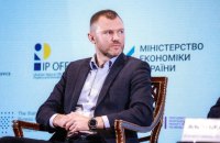 Уряд включив індустріальний парк «ХУСТ» до Реєстру індустріальних парків