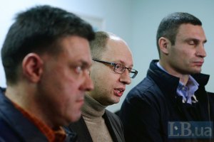 Оппозиция намерена добиваться внеочередных выборов парламента