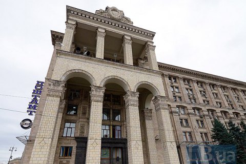 "Укрпочта" получила лицензию на поставку газа