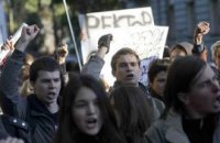 Студенты взбунтовались против закона о высшем образовании 