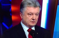 Порошенко викликав Зеленського на дебати "просто зараз" на "1+1" (оновлено)