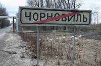 Земли близ ЧАЭС следует постепенно обживать, - эксперт