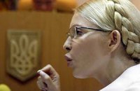 «Дело Тимошенко»: псевдополитика против псевдоэкономики