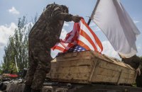 Американці, які загинули за Україну