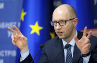 Яценюк рассказал, когда Украина сможет вступить в НАТО