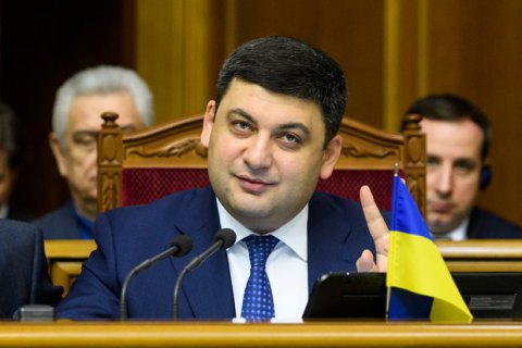Гройсман в феврале заработал менее 40 тыс. гривен