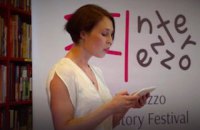 Роман Софии Андрухович "Феликс Австрия" номинировали на французскую литературную премию