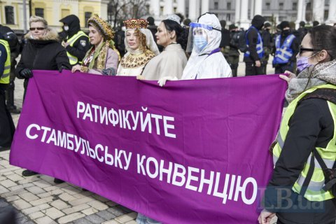 ЕС призвал Турцию вернуться к Стамбульской конвенции