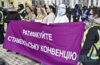 ЕС призвал Турцию вернуться к Стамбульской конвенции