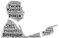Третє послання Зеленського до Верховної Ради в “день перевороту”