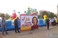 Герега привезла избирателям клоунов и надувные батуты