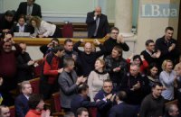 Рада постановила запретить проведение антитеррористической операции