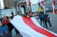 На Майдане Независимости в Киеве развернули 15-метровый флаг Беларуси