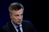Приезд Наливайченко к зданию ГПУ оказался постановкой для СМИ