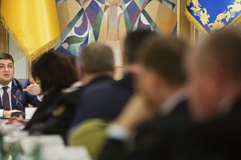 Кабмин установил систему электронного правительства
