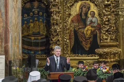 Митрополиты Макарий, Симеон и Александр получили орден от Порошенко