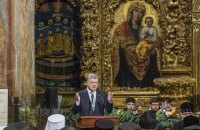 Митрополиты Макарий, Симеон и Александр получили орден от Порошенко