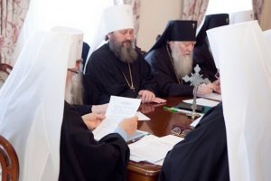 УПЦ МП выступает за отмену гей-парада в Киеве
