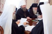УПЦ МП выступает за отмену гей-парада в Киеве