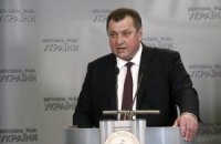 На экс-главу Госфининспекции завели дело о взяточничестве