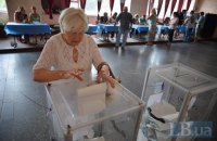 Люди з особливими потребами VS Вибори в Києві