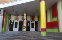 ​На территории гимназии №179 в Киеве нашли артиллерийский снаряд