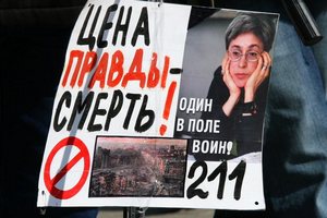 Фильм о Политковской получил приз на World Film Festival в Монреале