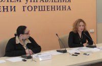 Онлайн-трансляция пресс-конференции «Боятся ли украинцы заболеть СПИДом?»