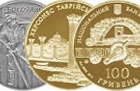 НБУ вводит новые памятные монеты