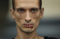 Художник зашил себе рот в поддержку "Pussy Riot"