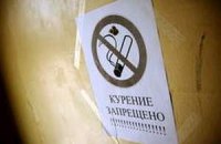 С начала действия закона оштрафованы 1,5 тысячи столичных курильщиков