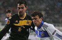 Лига Европы: "Динамо" не выиграло, но возглавило группу 