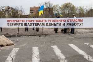 Съезд шахтеров обвинил Демчишина в безответственности