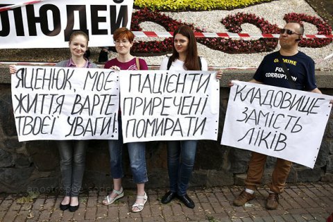 Лекарства для больных ВИЧ/СПИД до сих пор не поставлены в Украину