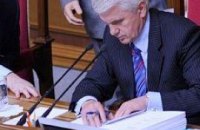 Литвин: отменить политреформу проблематично