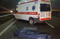 Під Києвом на смерть збили пішохода