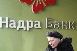 Выплаты вкладчикам "Надра Банка" начнутся через неделю