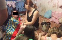 В Днепропетровской области разоблачили международный канал торговли людьми