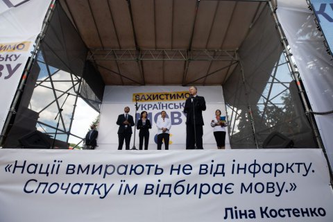 Порошенко вважає мовне питання спробою реваншу