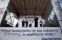 Порошенко вважає мовне питання спробою реваншу