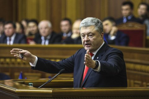 Рада назначила выборы президента на 31 марта