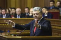 Рада назначила выборы президента на 31 марта