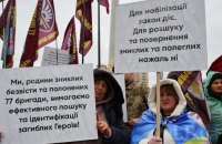 Найскладніше в невизначеній втраті – відсутність кінцевої точки 