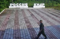 Какие игры идут вокруг Северной Кореи
